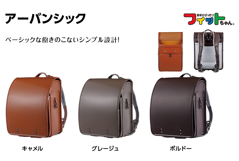 ライジングサンダーX