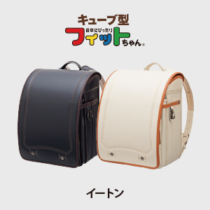 フィットちゃん イートン