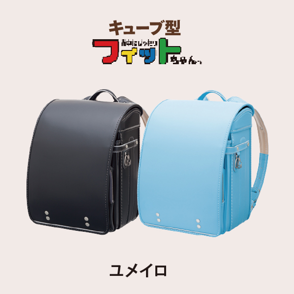 フィットちゃん ユメイロ